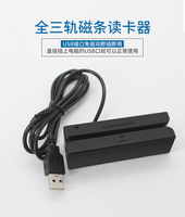 Lector de Tarjetas Inteligentes, Lector de Banda Magnética de Tres Pistas, Lector de Tarjetas con Chip IC/PC para Sistemas de Punto de Venta
