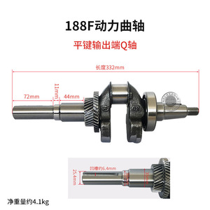 Pièces d'alternateur pour moteur à essence GX160 2-3KW 6.5HP 19mm 20 Clé de vilebrequin 200168F170F pour moteurs - Product Image 5