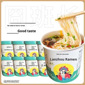 Nouilles instantanées <span class=keywords><strong>Lanzhou</strong></span> Ramen Bucket saveur bœuf halal 81g, sans cuisson, non frites, soupe instantanée, collation de fin de soirée, restauration rapide, petit-déjeuner, vente en gros - Product Image 4