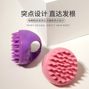 Cepillo de masaje para el cuero cabelludo de plástico de 10 cm o menos para la población en general con tecnología de masaje - Product Image 2