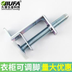 Jiufa <b>Adjustable</b> Furniture Leveling Feet Cold Rolled Steel Plating Wardrobe <b>Height</b> Adjustment - Product Image 5