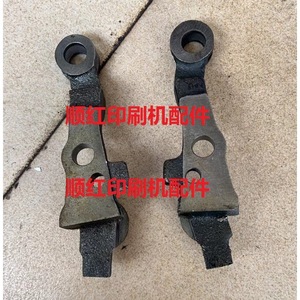 Soporte para Rodillo de Tinta, Accesorio para Imprenta Heidelberg L2.110.036F para Impresora Offset CD74 XL75 - Product Image 2