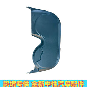 Cache de compteur horaire Volvo 30750945 pour S60 C70 C30 V50 S40 T5 XC60 XC70, pièce de rechange en plastique - Product Image 2