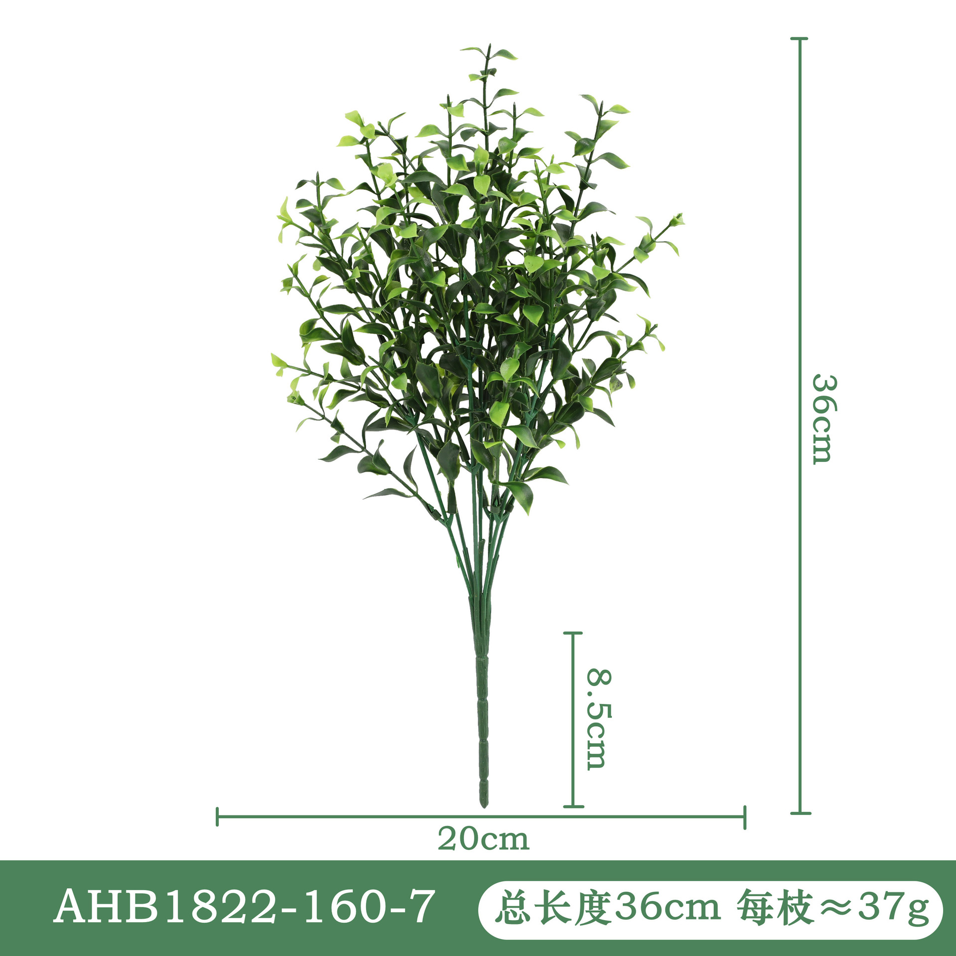 Ahb1822-160-7