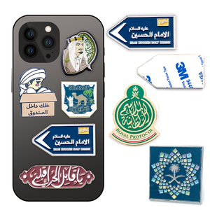 Tùy Chỉnh 3M Kim Loại <span class=keywords><strong>Sticker</strong></span> Qatar Saudi Vàng Logo Nhãn Huy Hiệu Dính Kim Loại <span class=keywords><strong>Sticker</strong></span> Điện Thoại Di Động Kim Loại Dán Cho Điện Thoại Di Động - Product Image 4