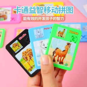 Animal <b>Sliding</b> Puzzle 16 Segment Maze Educational Toy For Children Age 2 4 Years <b>Plastic</b> Flat Jigsaw Puzzle Gift - Product Image 5