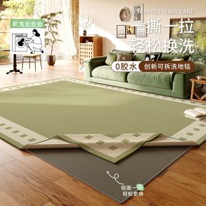 Alfombra Lavable y Removible para Sala de Estar, Rectangular, Estilo Moderno, Patrón de Cuadrícula, Lavable a Máquina, Doble Capa, Tapete para Sofá - Product Image 1