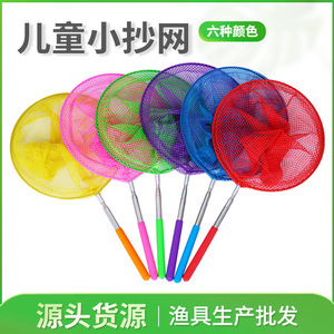 Épuisette télescopique pliable en acier inoxydable de 85 cm pour la capture de papillons et libellules en extérieur pour enfants - Product Image 5