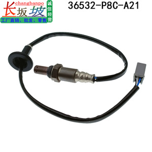 Sonde d'oxygène Honda 36532-P8C-A21 36532-P8C-A02 arrière pour Accord 1999-2002 - Product Image 4