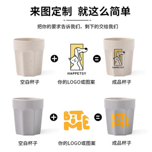 แก้วเซรามิกสีพื้นไม่มีหูจับ สำหรับโรงแรม ร้านอาหาร ร้านขนมหวาน ร้านชานม - Product Image 5