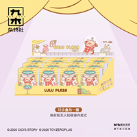 100% Authentique LULU the Piggy Lulu PLAZA Emballage Carte Suspendue Mignonne Boîte Mystère Pendentif PVC Figurine Anime pour Décoration Intérieure