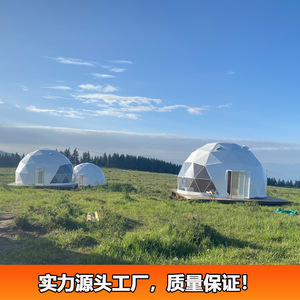 Dome <b>Tent</b> 6M One Bedroom With Bathroom Luxury Four Season Waterproof Oxford Cloth Quick Setup Outdoor Camping Shelter - Product Image 2