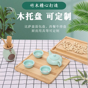 Plateau à thé carré en bambou, style japonais, pour service de thé et collations - Product Image 5