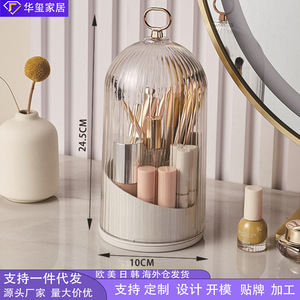 Rotating Cosmetic Storage <b>Box</b> With Lid White <b>Makeup</b> Organizer Desktop Holder For Brushes Lipstick And Beauty Tools - Product Image 5