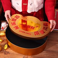 Boîte cadeau du Nouvel An 2026, Année du Cheval, Festival du Printemps, boîte cadeau en carton haut de gamme en forme de cœur à porter à la main