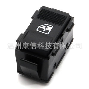 Nuevo Interruptor Regulador de Ventana 181449680 para Vehículos Fiat - Product Image 1