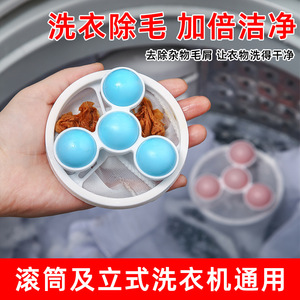 Washing Machine Lint Filter Net Ball With Mesh Bag For Woolen Clothes Portable Nylon Cleaner Blue Purple Pink - Product Image 5