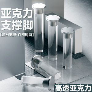 Transparent Acrylic Support Legs For Tv Cabinets And Bathroom Vanities Easy Installation No Drilling Required - Product Image 5