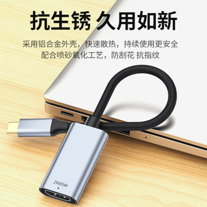 Adaptador de Alta Definición Tipo-C a HDMI 4K Macho a Hembra, Apto para Teléfono Móvil, Monitor de Computadora y Cable de Proyección de Pantalla - Product Image 4