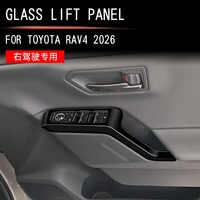 Bouton de commande de lève-vitre de porte de voiture, garnitures décoratives pour Toyota Rav4 2026, bande décorative intérieure, conduite à droite