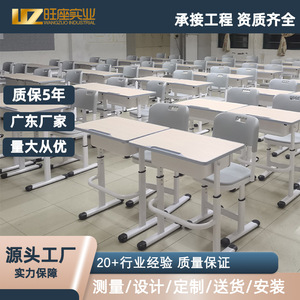 Conjunto de escritorio y silla para estudiantes Prosperous Seat, altura ajustable, diseño moderno y sencillo para uso en el aula escolar. - Product Image 3