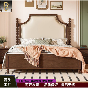 French Retro Solid Wood Storage Bed 1.5M Upholstered American <b>Walnut</b> Color Master Bedroom Double Bed - Product Image 5