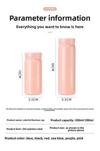 Mini Pocket Size 200ml 300ml Stainless Steel <b>Insulated</b> Cup Slim Lightweight Portable Vacuum Tumbler Aesthetic Drinking <b>Mug</b> - Product Image 6