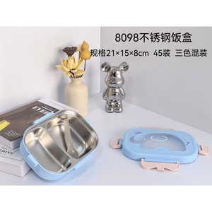 Boîte à lunch en acier inoxydable 21x15x8cm, 2 compartiments, isolée, portable, pour enfants, étudiants, adultes - Product Image 2