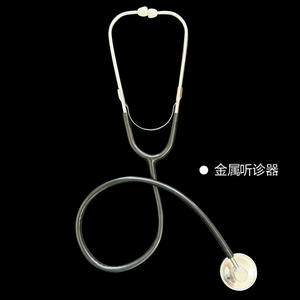 Tratamiento de arroz para el hogar, tetoscopio u otros productos para el cuidado de la salud - Product Image 4