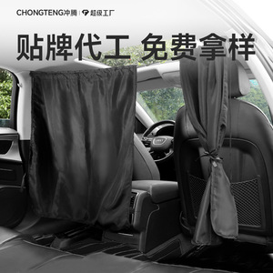 Car Interior Partition Curtain Thick Opaque Type Rear Window Shades <b>Sunscreen</b> Heat Insulation Privacy Curtain Stretchable - Product Image 5