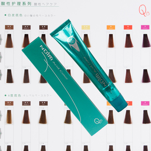 Crema <span class=keywords><strong>de</strong></span> Coloración Profesional para el Cabello Q8 Nutri Acid Keratin en Tubo, Nutritiva y Limpiadora, Colores para Peinado, Tinte Permanente Natural - Product Image 3
