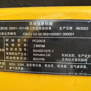 Good Quality Second Hand Komatsu PC200-<b>8</b> 220 240 Excavator for Sale Japan komatsu Pc200 Used Excavator Crawler Machines - Product Image 6