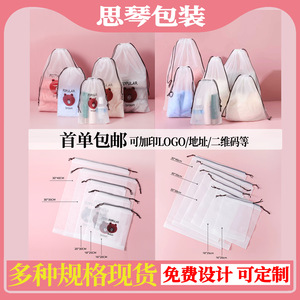 ถุงเก็บของแบบมีเชือกผูกใสลายหมีสำหรับถุงเท้าชุดชั้นในและรองเท้า น้ำหนักเบา รูปทรงสี่เหลี่ยมผืนผ้า ความจุ 1-3 ลิตร - Product Image 5