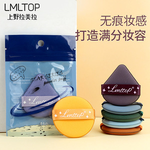 Lmltop Rice Ball Puff, paquete individual, cojín de maquillaje hidrófilo, forma redonda, para uso general, SY200 - Product Image 4
