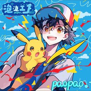 Vente en gros : Aimants de réfrigérateur en résine époxy 3D Pokémon Anime Monstre, avec base en bois, Boîte mystère, Boîte surprise, Autocollant magnétique, Jouet de collection - Product Image 4