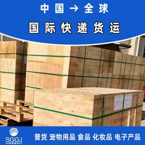 Servicio de Logística de Carga General Sigang International Express LCL+Express Freight de China a Papúa Nueva Guinea - Product Image 4