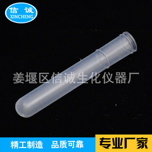 Xincheng Biochemical Instruments Disposable <b>Plastic</b> Test <b>Tubes</b> Transparent Laboratory Grade 15Ml Size - Product Image 3