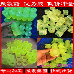 ปะเก็นโพลียูรีเทน 90 องศา และ 50 องศา แผ่นปิดผนึก PU แหวนยางดูดซับแรงกระแทกสำหรับใช้ในอุตสาหกรรม - Product Image 5