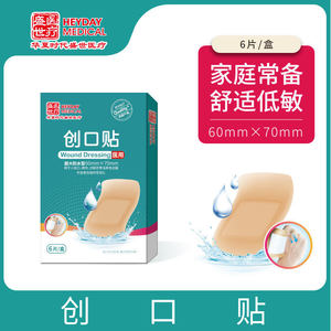 Vendaje Autoadhesivo Chino Era Extra Grande Impermeable, Caja de 6 Piezas, Número de Registro de Dispositivo Médico 20210644 - Product Image 4