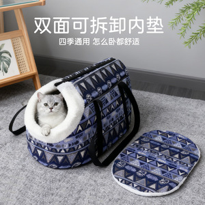 Ethnic Style Pet Travel <b>Bag</b> Winter Lined Thickened Warm Detachable Crossbody Cat <b>Bed</b> 42x27x28cm - Product Image 4