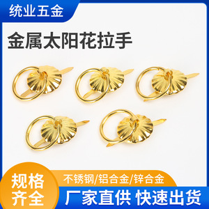 Unified Industry Round Iron Pull Ring Yellow Imitation Gold Cabinet Box Handle 001 - Product Image 5