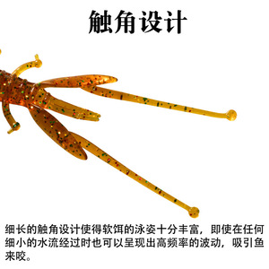 <b>Floating</b> Shrimp Lure Tpe Material Durable Bass <b>Fishing</b> Lure Weihai - Product Image 4