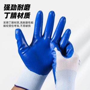 ถุงมือทำงานลูเว่ย์ ไนไตรล์ แบบเต็มฝ่ามือ ทนต่อการเสียดสี สำหรับงานก่อสร้าง - Product Image 1