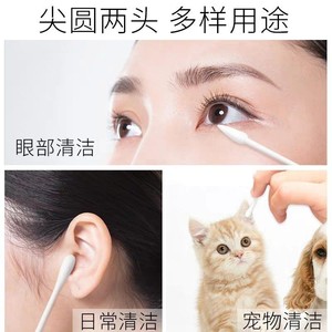 Coton-tiges à double extrémité Beswell, coton-tiges jetables pour le nettoyage des oreilles, le maquillage et l'usage domestique, emballés individuellement avec - Product Image 3