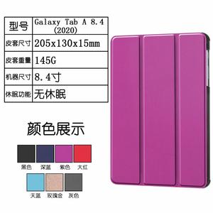 Étui magnétique en cuir PU pour tablette <span class=keywords><strong>Samsung</strong></span> <span class=keywords><strong>Galaxy</strong></span> <span class=keywords><strong>TabA</strong></span> 8.4 "2020 - Product Image 2
