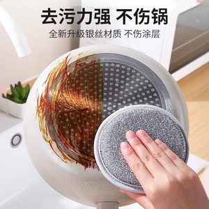 Éponge de nettoyage rectangulaire double face en coton pour vaisselle, tampon magique anti-graisse pour cuisine et usage domestique - Product Image 4