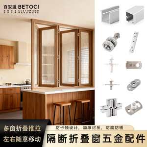 Sliding Door Hardware <b>Kit</b> Aluminum Alloy <b>Rolling</b> Smoothly For Cabinet Doors YG218 - Product Image 2