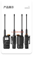 Radio Portátil Multibanda UV-K5 con Encriptación de Voz, Walkie-Talkie Amateur Multibanda para Exteriores, Sincronización de Frecuencia con un Toque L699