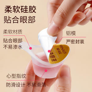 Hynaut - Solución Oftálmica Desechable de 10 ml x 12 Unidades, Tipo Refrescante, para Niños y Adultos - Product Image 2