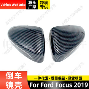 Cubiertas de Espejos de Fibra de Carbono Skopar para Ford Focus 2019, Juego Completo, Lado Derecho e Izquierdo, Material ABS - Product Image 4